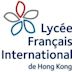 French International School of Hong Kong