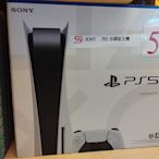 Sony PS5主機 光碟版