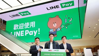 韓國跨境支付開通 LINE Pay首間攜手新羅免稅店