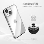 【熱賣精選】JTL Apple iPhone 13 mini 5.4 吋 雙料減震保護殼-透明 四邊減震氣墊邊角 手機保