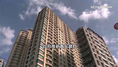 「新青安違規戶」恐失優惠！貸款千萬計算…每月還款金額多2萬元