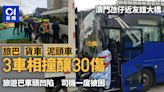 澳門氹仔近友誼大橋3車相撞釀30傷 旅遊巴司機一度被困