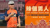 統一獅找「台南Josh開球」狂輸14分！球迷哭求：下次別來了