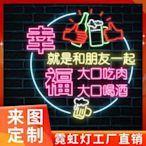 發光廣告牌led霓虹燈廣告招牌燈網紅戶外氛圍燈定制diy顯示屏定制~特價