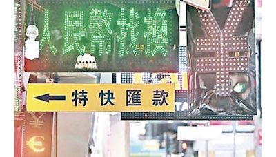 2周接8宗涉兌外幣網騙 合共逾500萬