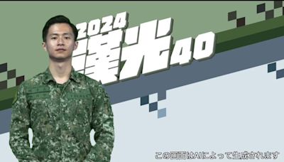 AI旋風吹進台灣國軍！國防部成功開發虛擬主播 將參與漢光演習