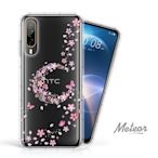Meteor HTC Desire 22 Pro 奧地利水鑽殼 - 櫻月
