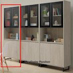 【N D Furniture】台南在地家具-WSS木心板木紋壓紋導圓角80cm鋁門書櫃YH