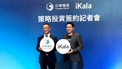 iKala 獲中華電信策略性領投，加速研發創新、滿足企業 AI 轉型需求