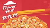 85折享Pizza Hut全新「Flower Hut花花批」哈蝦海鮮花+Beefy牛肋花 啖啖超Cheesy