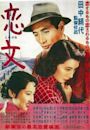 Love Letter (1953 film)