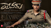 'Yevam' OTT release date out: Watch Chandini Chowdary's latest cop drama. Check plot, cast - The Economic Times