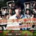 The Files of Young Kindaichi -Jungle School Murder Mystery-