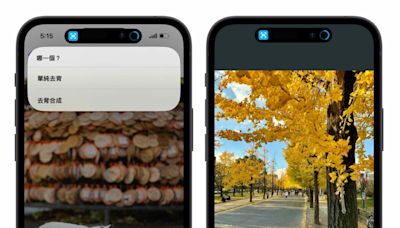 iPhone 照片去背合成捷徑分享：去背順便換背景，輕鬆打造更有趣的圖片情境