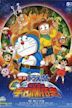 Doraemon: The Record of Nobita's Spaceblazer