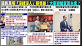 94要客訴／國民黨財務缺口怎補？于北辰：黨部搬到地下室