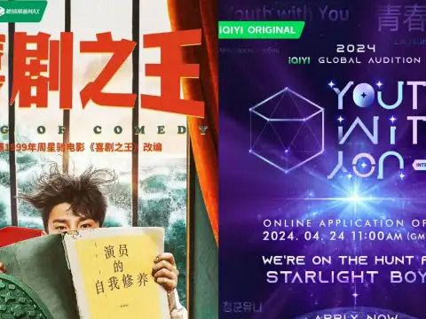 Upcoming Variety Shows on iQIYI: Youth With You International, The King of Stand Up Comedy & More