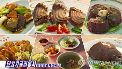 北韓「鼓勵食狗肉」！料理比賽蒸煮燉都來 狗肉餐廳接客接不完