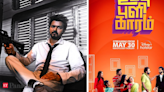 From 'Vasco Da Gama' to 'Uppu Puli Kaaram': When and where to watch Tamil OTT releases this week