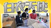 醫管局轄下3間護士學校今起招生 計劃調整課程 最快3年半畢業