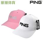 易匯空間 正品PING高爾夫球帽兒童青少年高爾夫帽子女童運動帽快幹透氣新款GE224