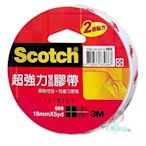 3M Scotch 669 超強力雙面膠帶 24mmx5yd 單入【美麗密碼】自取 面交 超取