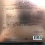 LUDEYA 超緊緻微臻琥珀眼霜 15ml