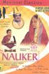 Nauker (1979 film)