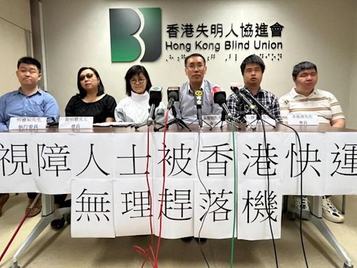 兩視障人士因安全程序遭要求落機 香港快運致歉賠償澄清不涉「超賣」