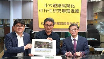斗六鐵路高架化計畫加速推進 劉建國請交通部全力協助 | 蕃新聞