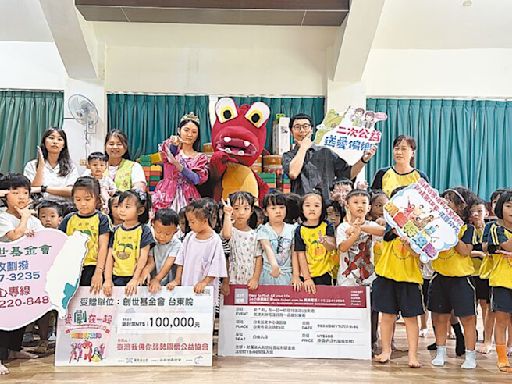 台東 創世公益舞台劇 售票不到2成 - 地方新聞