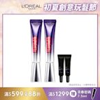 【全新升級PRO版】(2入組)LOREAL Paris 巴黎萊雅 玻尿酸眼霜級撫紋精華霜_30ml