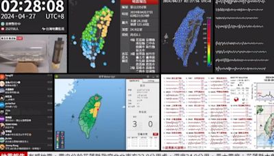 被凌晨2震晃醒！21萬人「掛睡」地震監測YT 鄉民笑定年度代表字│TVBS新聞網