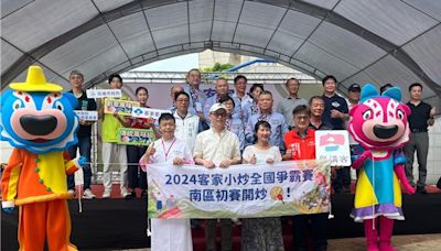 客家小炒戰火南區燃起！珍味餐廳、寒軒國際大飯店奪冠 - 寶島