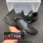 Nike Zoom Freak 4 Giannis Antetokounmpo EP 字母哥 籃球鞋 黑色 黑
