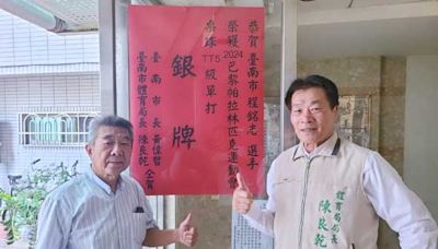 南市桌球選手程銘志勇奪巴黎帕運男子單打TT5級銀牌 市府貼紅榜祝賀