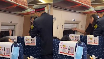 搭高鐵想拉遮光窗簾！2女吵翻「瘋狂開關40分鐘」 列車長、乘客看傻