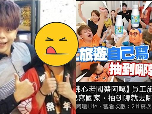 蔡阿嘎YT「不只蘿拉被碼ab」！嘎妹也遭碼…網抓包關鍵：太恐