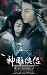 The Romance of the Condor Heroes