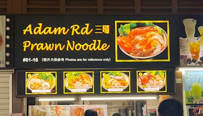 Adam Rd (三哥) Prawn Noodle: Oldest bro of famous Adam Rd Prawn Mee goes solo at Newton