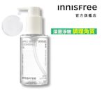 INNISFREE 蘋果籽深層卸妝油 150ml