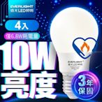 (4入)億光 LED燈泡 10W亮度 超節能plus 僅6.8W用電量 4000K自然光