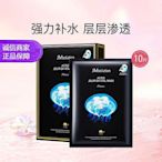 jm 水母彈潤補水面膜10片 保濕補水 韓國 JM solution【有米全球購】