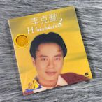 正版 寶麗金88級品音色系列 李克勤專輯2 CD唱片 5557387