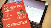 趨勢科技 PC-cillin 2024：AI 防毒防詐，手機電腦更安心