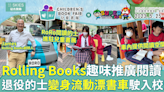 RoRo閱讀的士︱Rolling Books趣味推廣閱讀 退役的士變身流動漂書車駛入校園