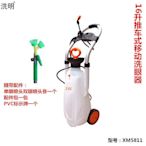 淘淘樂------洗明牌 驗廠洗眼器 16L移動便攜式洗眼器推車式移動雙口洗眼器