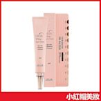 韓國 RIRE GIGA 淡斑去印精華 30ml 撕除式精華 肌膚亮白【V709938】小紅帽美妝