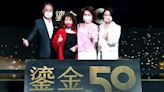 最正奶奶75歲 結婚50年近況曝光