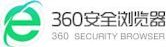 360 Secure Browser